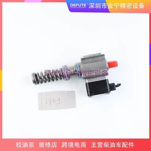 柴油机发动机泵用 衡阳单体泵 NDB011 电控柱塞总成 挖掘机零配件