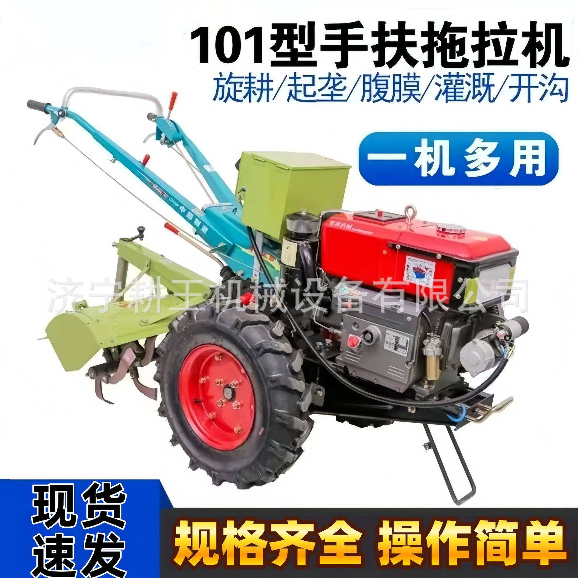 手扶拖拉机旋耕机开沟机起垄器培土机8-22马力手扶机小型农用机