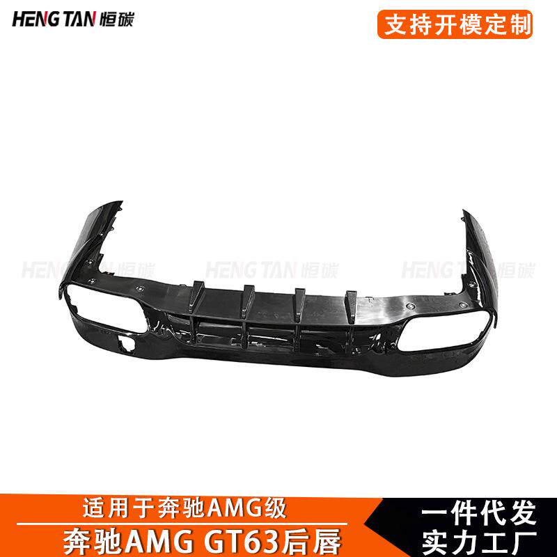 2019+适用于奔驰AMGGT63改装碳纤维后保险杠巴博斯款后唇后铲