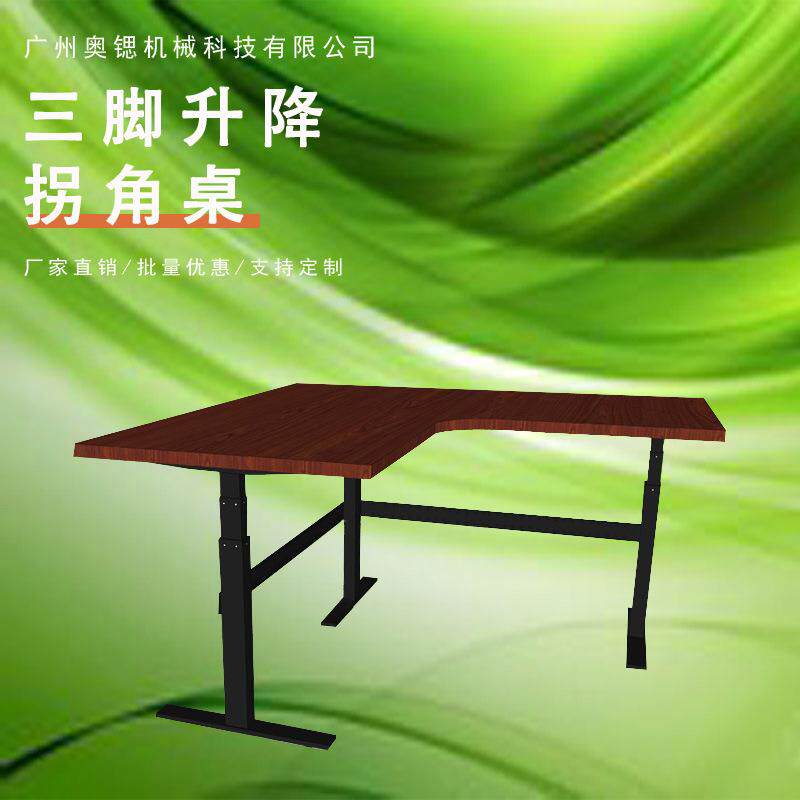 意式极简黑胡桃实木办公桌转角升降书桌现代简约L型电动电脑桌