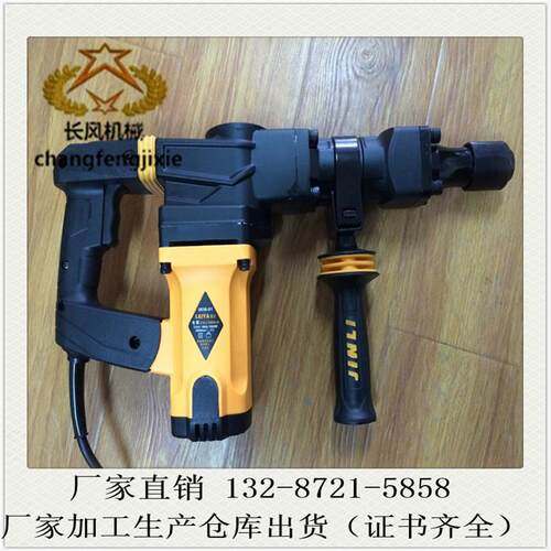 厂家电销售1的H便M304电镐工业级镐携式充电电镐电HM1304锤电镐