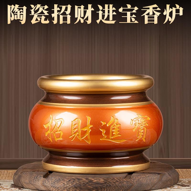 陶瓷香炉雕刻招财香炉家用供奉线香竹签香香炉佛堂供桌佛具供奉品