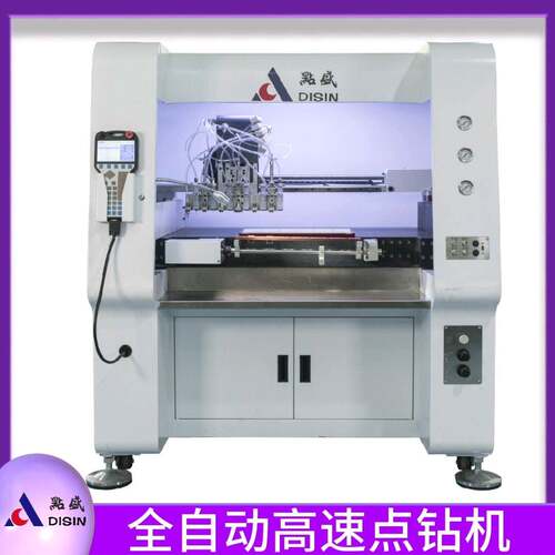 点盛自动点钻机手表手机壳点胶点钻一体机发夹饰品手链高速点钻