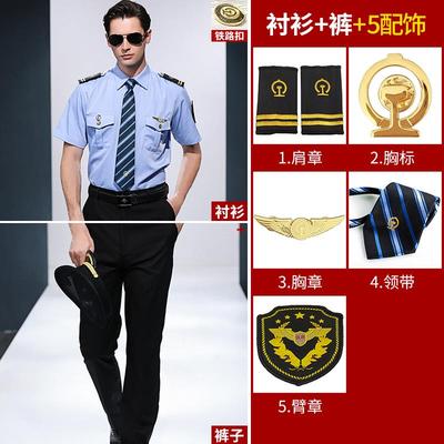 铁路制服工作服士列车乘务男蓝色衬衫袖长高铁衬衫员蓝铁路扣工装