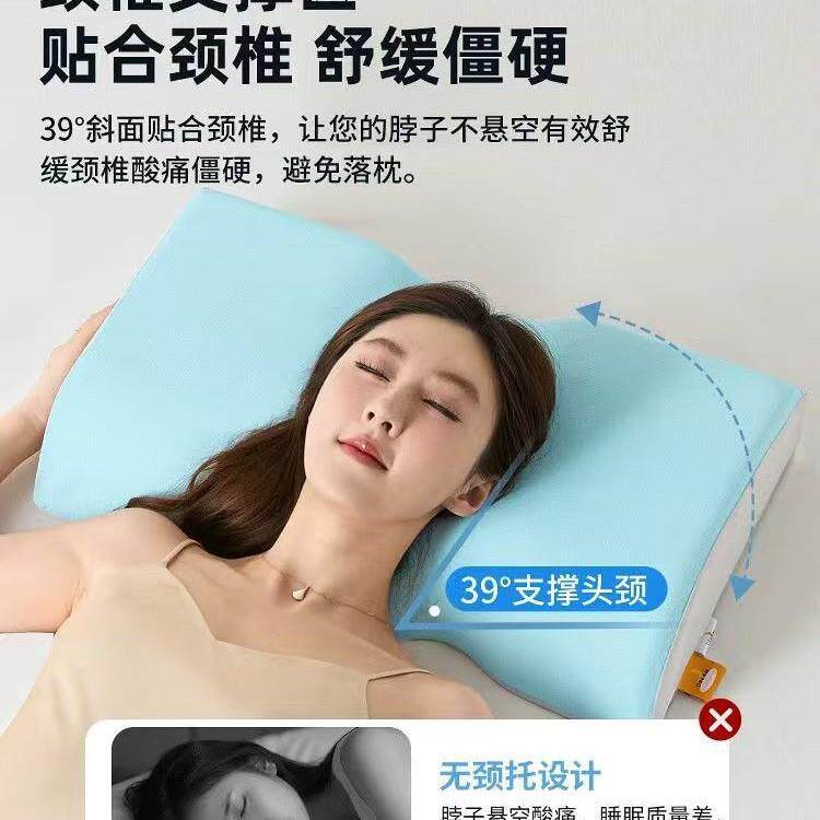 人体工学枕头家用护颈椎助睡眠专用成人男记忆棉睡觉侧睡枕芯一对