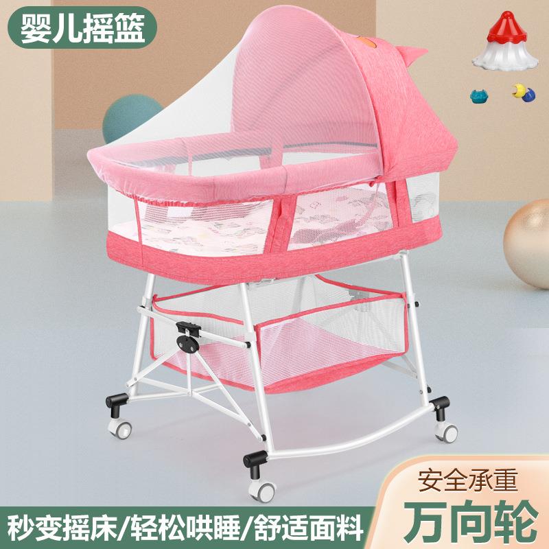 婴儿可折叠便携式新儿摇篮床可移动多床边床床生功595能婴儿提篮