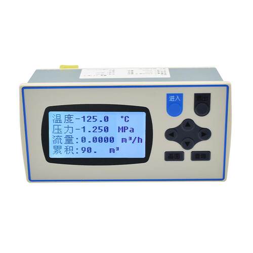 XSR22FC-IKRIB1B1M2V1蒸汽涡街流量计智能温压补偿流量积算仪