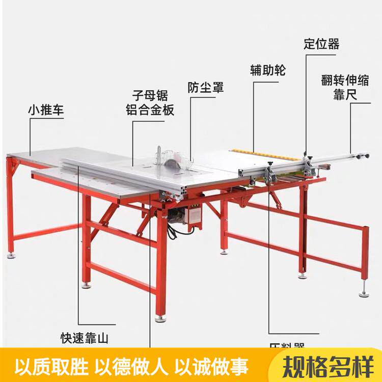 锯台款封边机 木工家装曲直线便携式小型家用无尘子母锯台锯