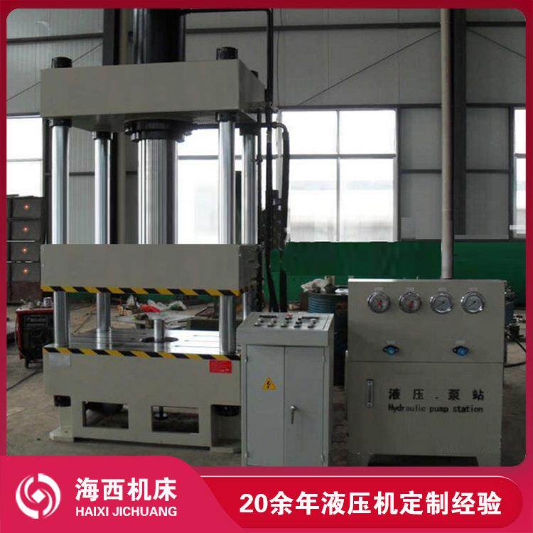 YQ-315T三梁四柱液压机_粉末成型机_高速油压机-液压压块机