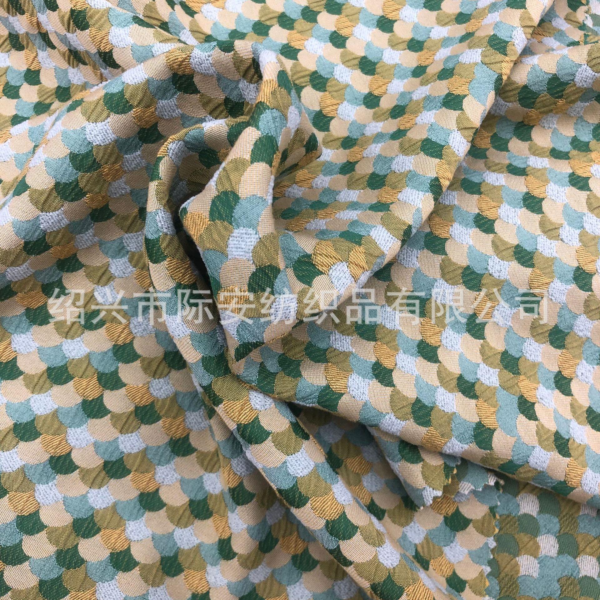 四色鱼鳞 提花面料 秋冬厚款旗袍布料女装时装连衣裙面料服装面料