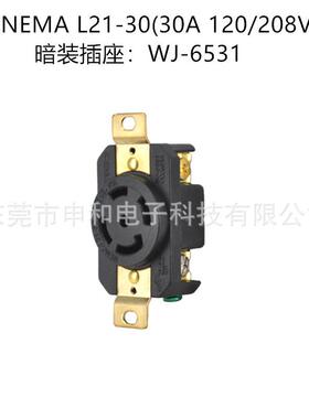 WJ-4853L21-3054430A12P0/2018V工业插头UL极5线引挂式发电机插头
