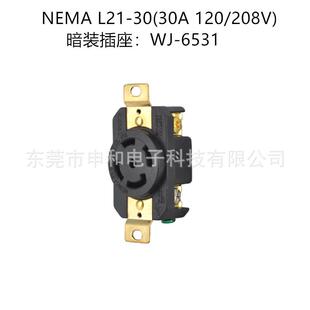 30P30式 A12挂0 908208V工业插头UL极5线4引发电机插头 8531L21