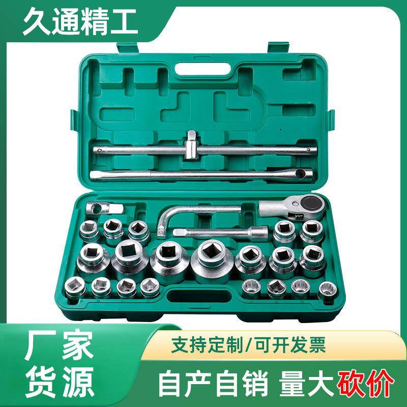 厂家重型21/26件套筒组套 现货 六角十二角风炮套筒重型套筒套装