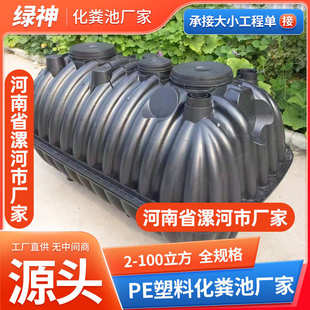 化粪桶 农村厕所改造工程1.5立方加厚三格式 PE化粪池化粪桶厂家