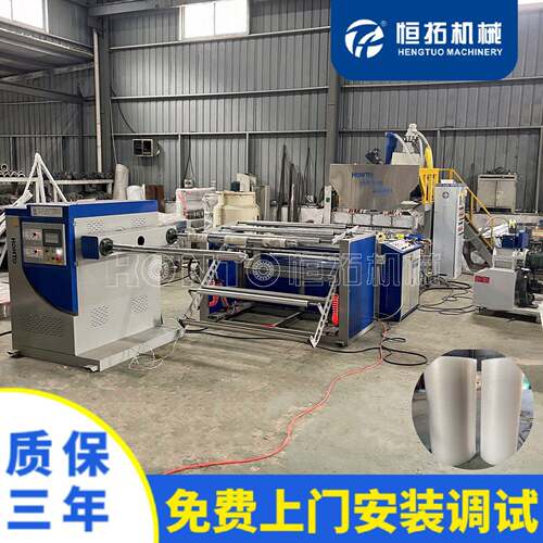 浙江小型气泡膜机生物降解气泡膜生产制造设备bubblefilmmachine