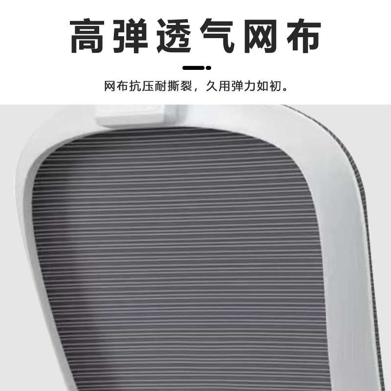 办公椅办公室职员椅升降电脑椅家用舒适久坐透气转椅人体工学椅子