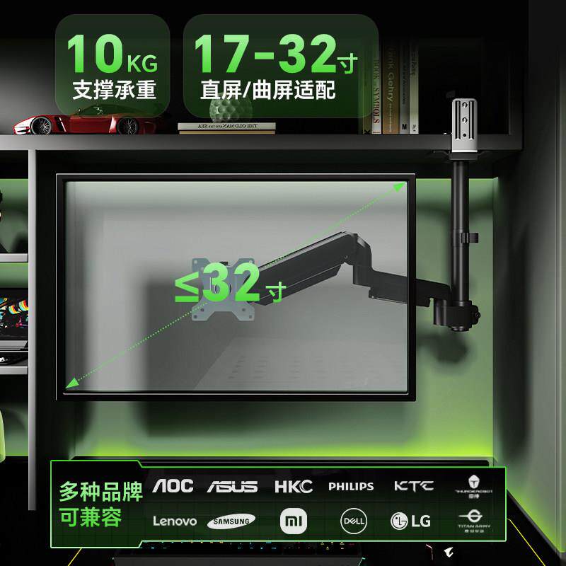 显示器支架倒装书柜夹式可升降旋转机械臂悬吊式天花板气压悬挂增