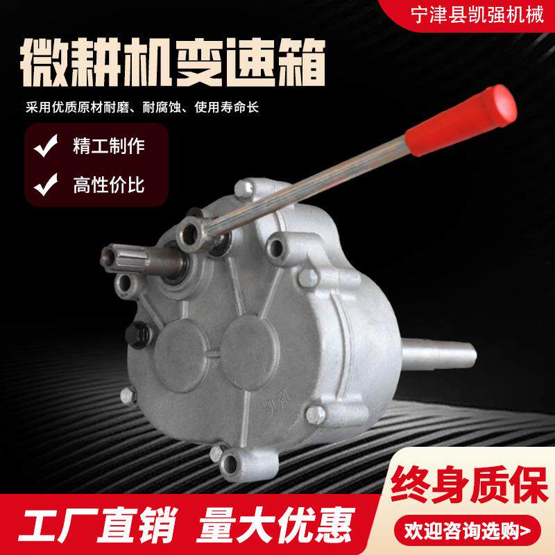 厂家直供齿轮减速机高精密现货微耕机可用小型减速齿轮箱变速箱