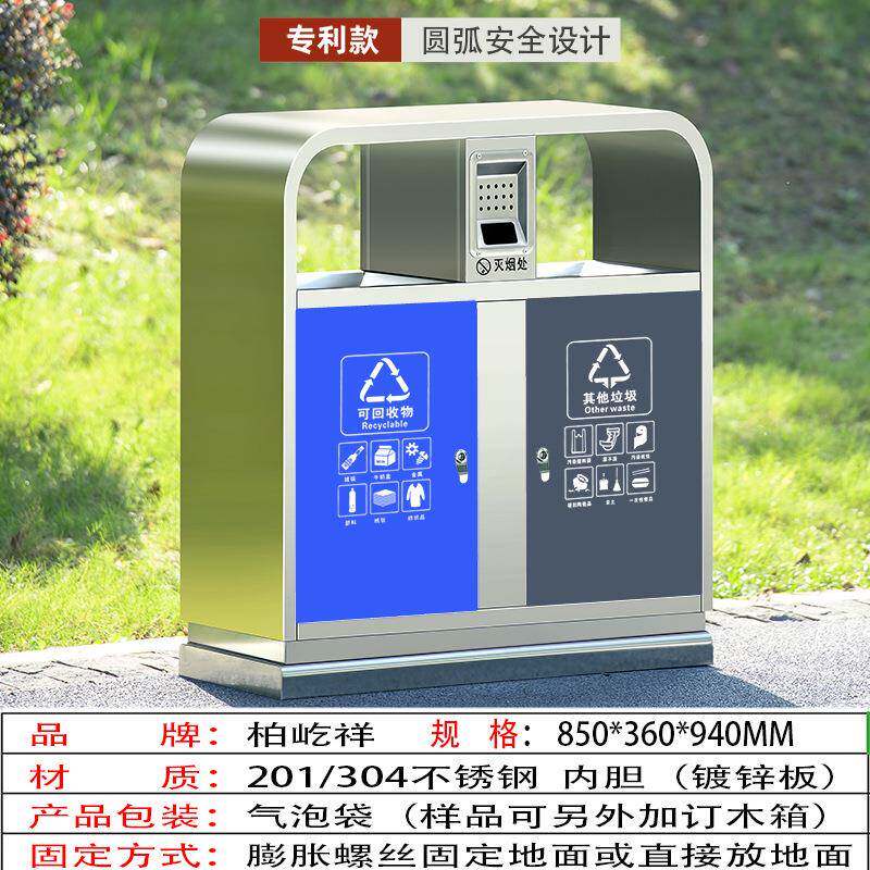 芊雪户外垃圾桶带分类标识室外垃圾箱户外果壳箱冲孔桶可定