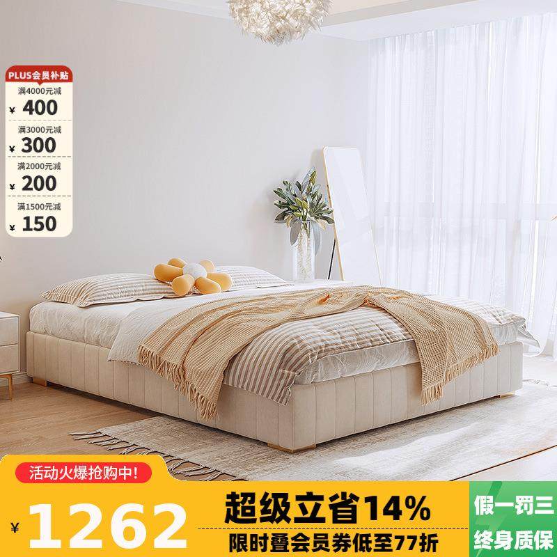 冬熊北欧轻奢无床头床现代简约卧室奶油风无靠背落地储物布艺床