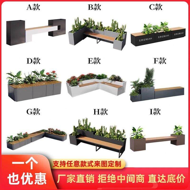 户外不锈钢定制坐凳花箱座椅组合商业外摆隔断室内庭院花槽定制