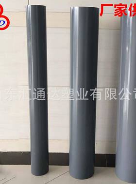 山东厂家供应PVC-M抗冲改性聚氯乙烯给水管材管道Pipe管件灰色管
