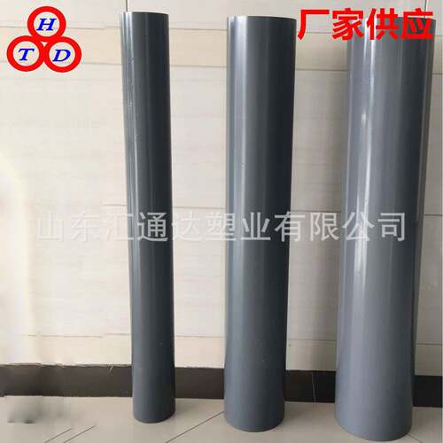山东厂家供应PVC-M抗冲改性聚氯乙烯给水管材管道Pipe管件灰色管