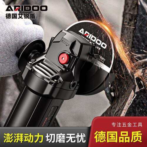 德国角磨机打磨机抛光机多功能切割机万用便携式手磨机手砂轮电动