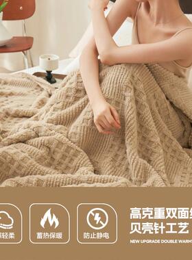 2026新款华夫格牛奶绒法莱绒珊瑚绒毛毯披肩毯午休毯沙发盖毯床单