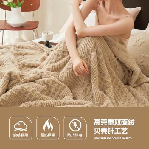 2026新款华夫格牛奶绒法莱绒珊瑚绒毛毯披肩毯午休毯沙发盖毯床单
