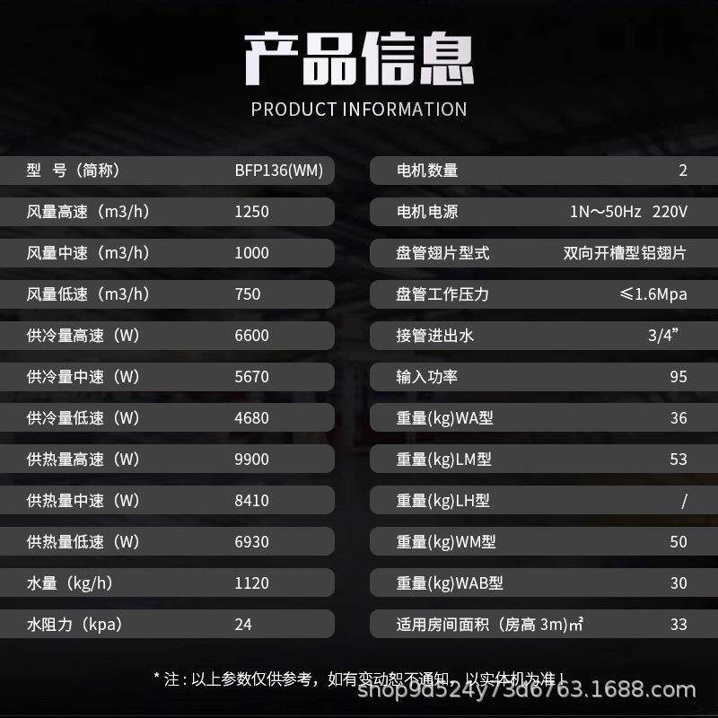 BFP136(WM) 卧式明装防爆风机盘管IIBT4配液晶显示防爆控制器