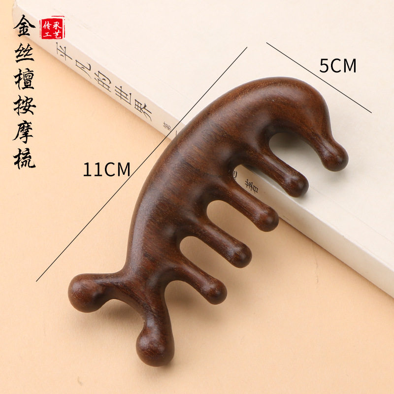 头部按摩爪檀木鹿角梳头皮经络梳抓头挠头刮痧养生拨筋棒头疗木梳