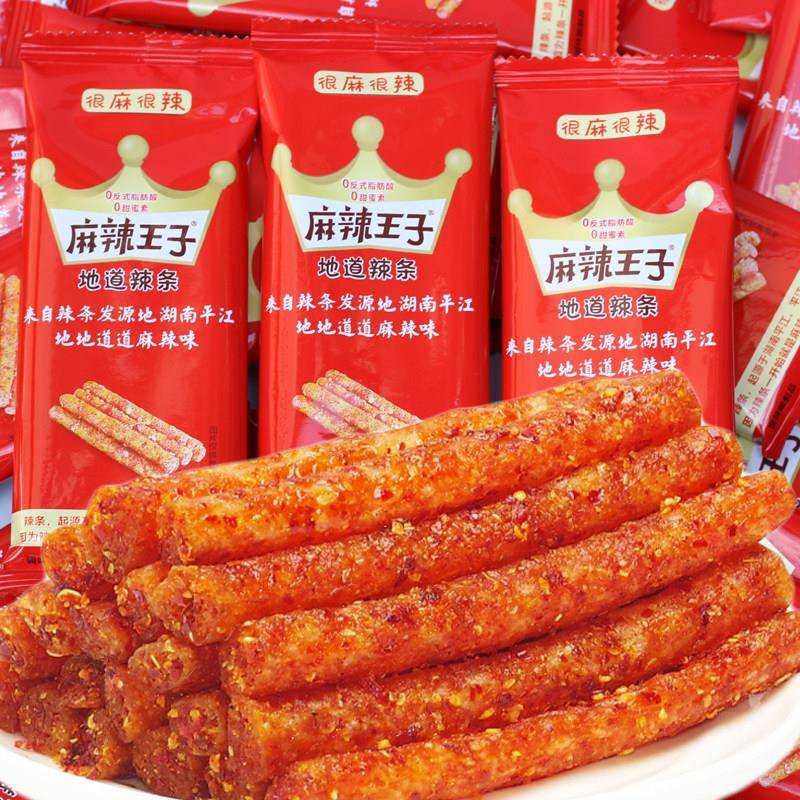 正宗麻辣王子辣条面 面筋小包装湖南特产平江辣条网红爆款小零食