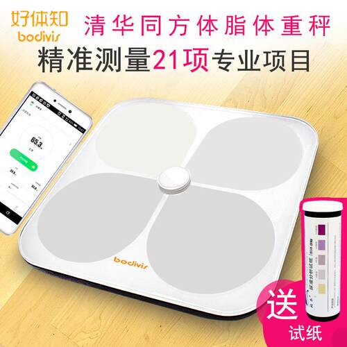 好体知体脂秤清华同方科技智能体脂称电子秤健康精准家用人体重秤