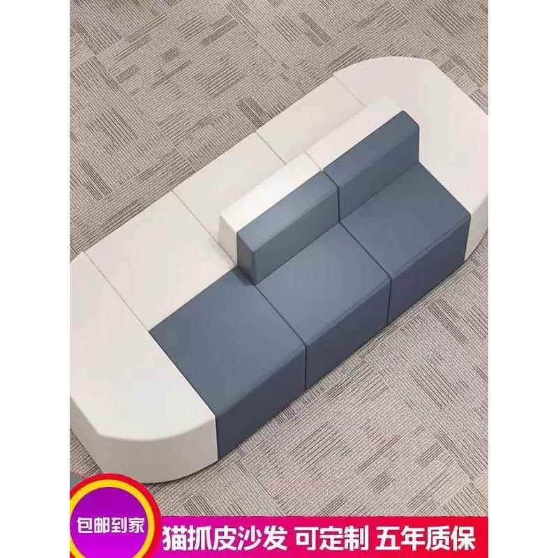 猫抓皮办公接待沙发茶几组合培训学校银行休闲休息区会客等候卡座