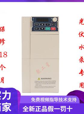 太阳能光伏水泵逆变器PV20-T3-2R2G2.2W扬水变频器