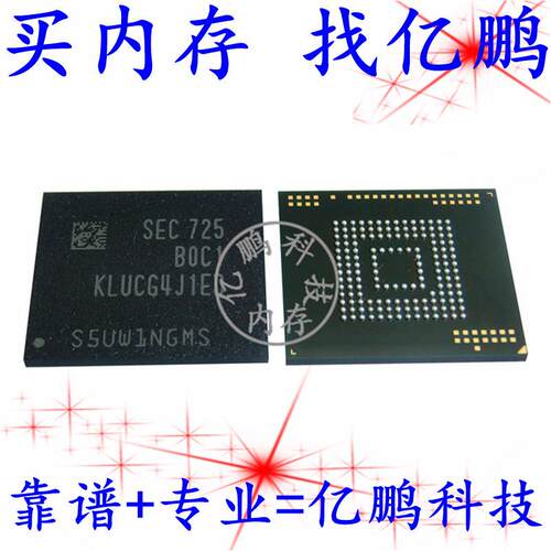 KLUCG4J1ED-B0C1 153FBGA UFS2.1 64GB 拆机植球好测试好LUN0