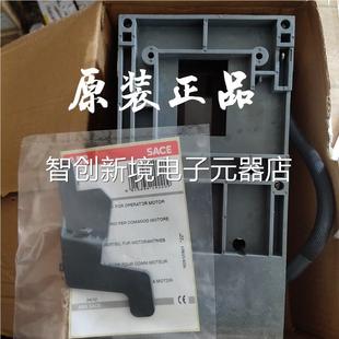 断路器用 全原装 S6新S S6H 电压220VACDC A专BB电动机操作机S构6N