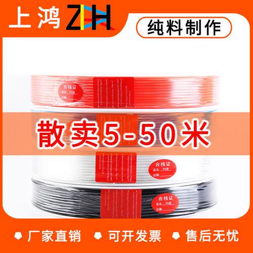 PU气管软管气动气泵空压机气管高压耐高温子16/12/10/4/6/8mm气管