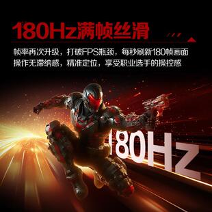 AOC宙斯盾C27G4/C27G4Z27寸300HZ曲面屏显示器1500R曲屏液晶屏幕