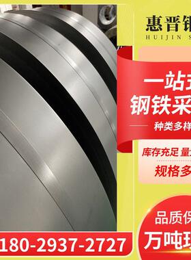 现货DX51D+Z镀锌板、镀锌钢板热镀锌卷白铁皮厚度0.35-3.0mm