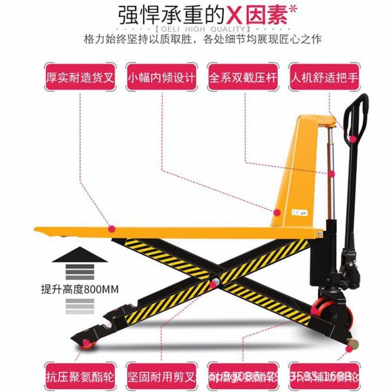 高起升搬运车手动液压叉车拖车托盘车手推拖手拉车地牛剪叉式叉车