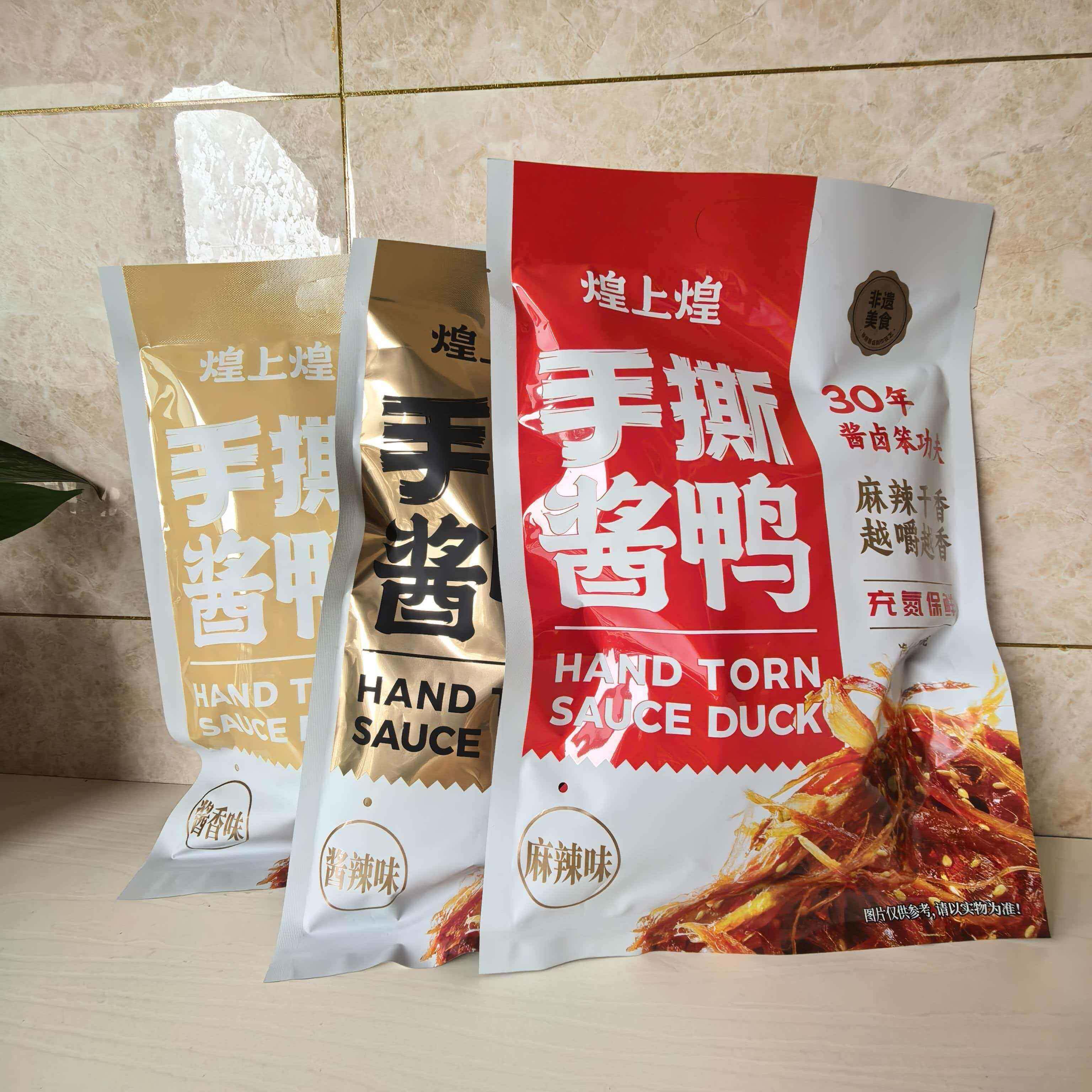 新货江西特产煌上煌200克手撕酱板鸭酱辣麻辣酱香味独立小包卤味