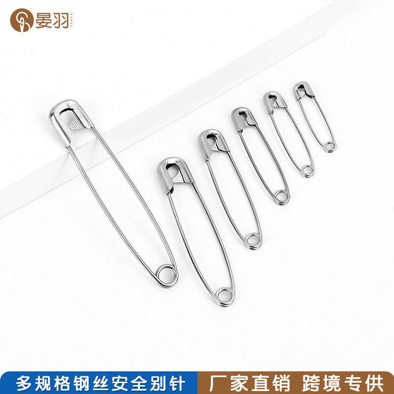 不锈钢安全别针小号大号别针儿童保险别针回形针胸针diy手工 别针