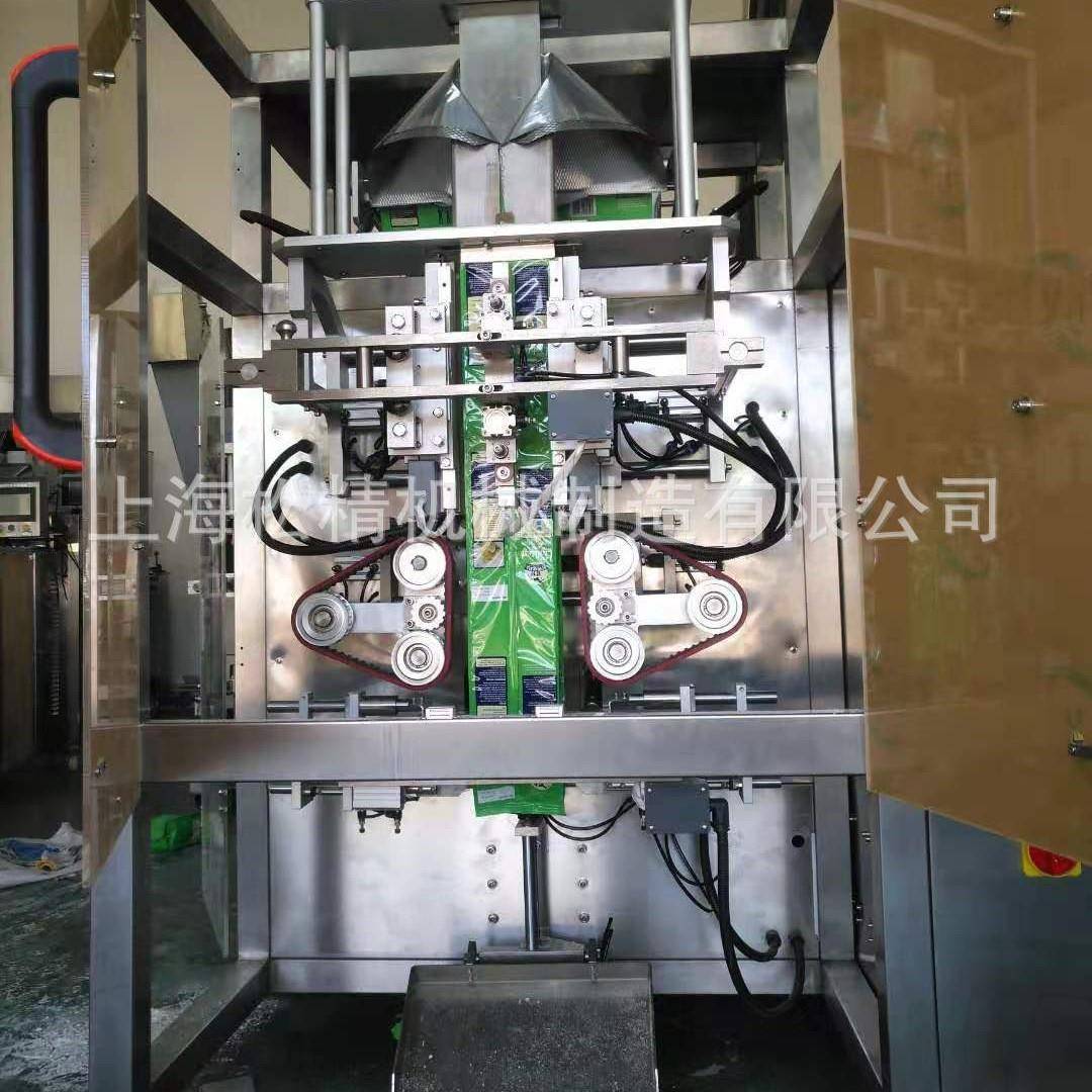 厂家供应蛋白粉包装机自立袋八面封奶粉包装机械价格1公斤可可