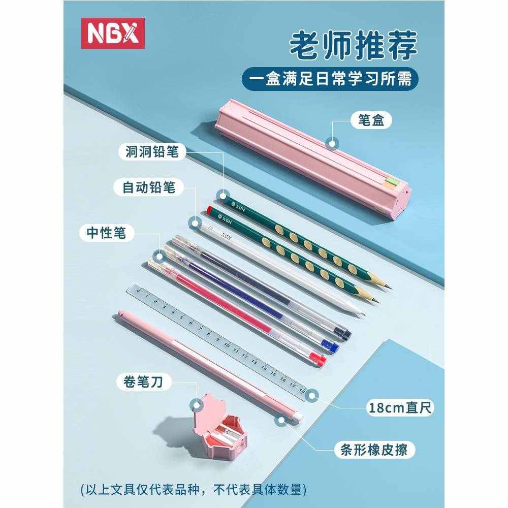 便携六只笔盒初高中六边形铅笔盒小学生创意简约笔袋多功能ins一