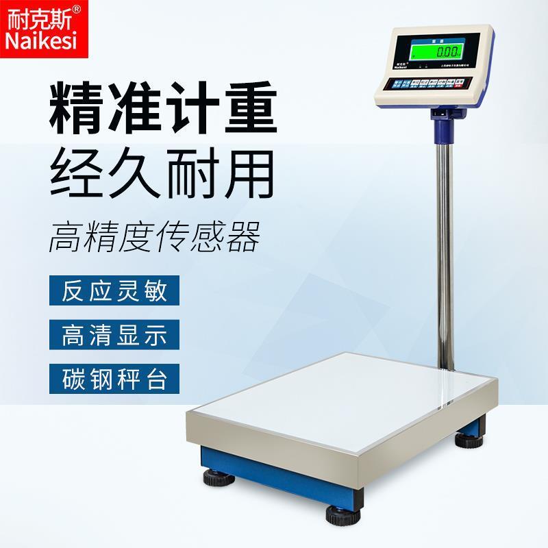 耐克斯TWH电子计重秤电子台秤计重秤30kg-500kg精度5g-50g40*50