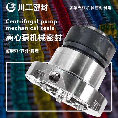 硬质合金机械密封 KZJG-B48KZJ50-50ZLW2-100 渣浆泵集装机封