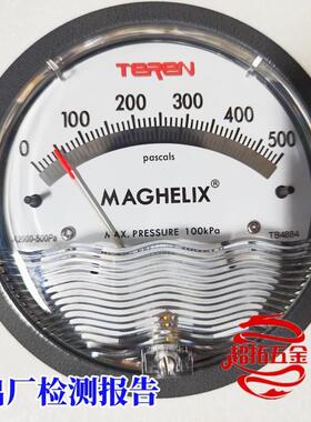 TEREN天润高精度微压差表A2000 压差仪数显压差计MAGHELIX差压表