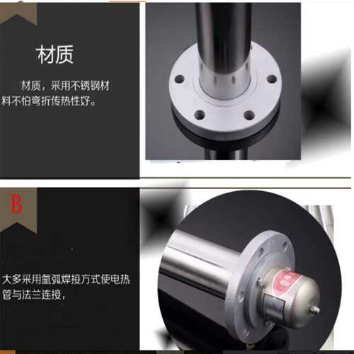 管状电加热器 220v1kw 型号:YH266-SRY2-220/1库号：M46206